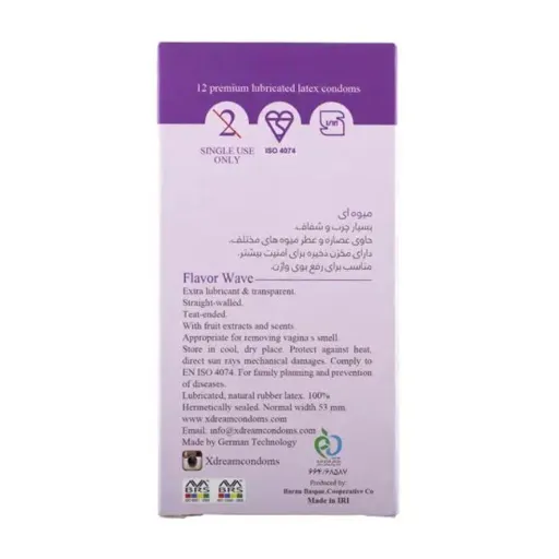 کاندوم روان و میوه ای ایکس دریم XDream Flavour Wave بسته 12 عددی