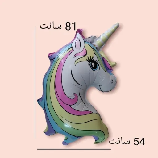 بادکنک فویلی تم تولد اسب تک شاخ(یونیکورن) سایز بزرگ