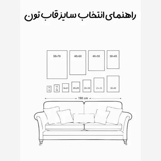 قاب عکس موزیکال عاشقانه - هدیه تولد/سالگرد ازدواج- طرح 2007 سایز 20*30
