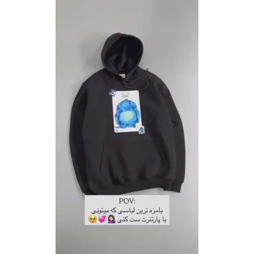 ست هودی سالیوان