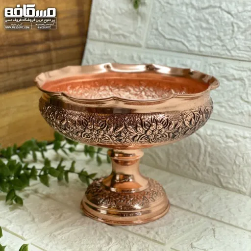 شکلات خوری مسی تک پایه جدید(مدل گلبرگ/کد 1464)
