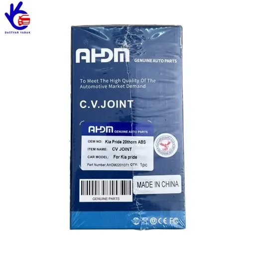 سرپلوس پراید 20 خار ABS (گارانتی دار-وارداتی گریدA) AHDM
