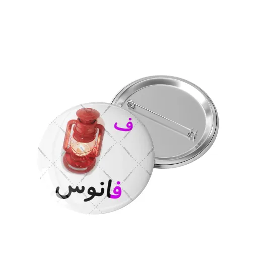 پیکسل الفبا حرف ف مثل فانوس کد 1218