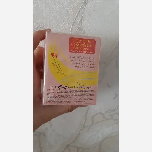 موبر دوقلو تیزبر کمرد