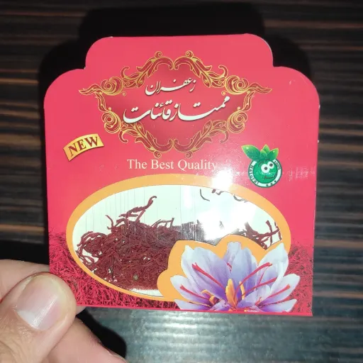 زعفران نگین یک گرمی قائنات سرگل (1 گرم)