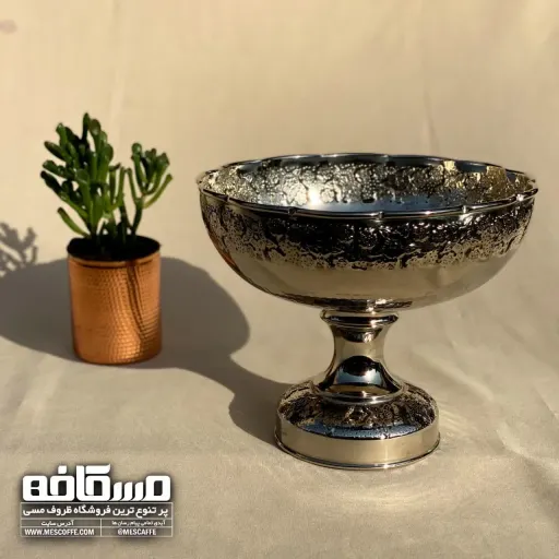 آجیل خوری مسی کروم(مدل گلبرگ/کد757 )