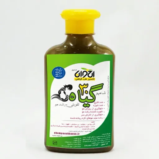شامپو 30 گیاه اخوان سایز کوچک