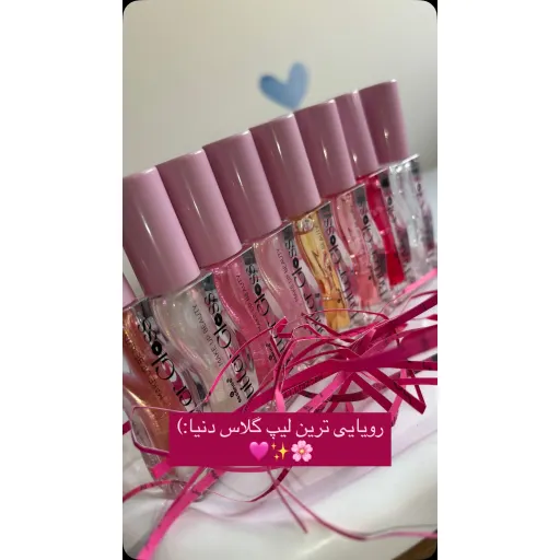 لیپ گلاس اسنس