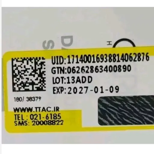 دانه خوشبو کننده لباس با رایحه ارکیده طلایی لنور Lenor حجم 155گرمی