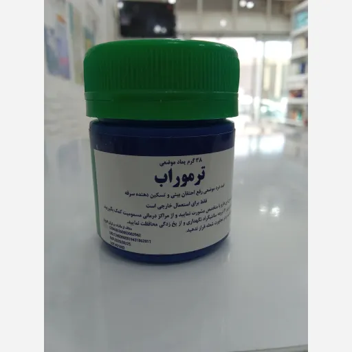 پماد موضعی ترموراب