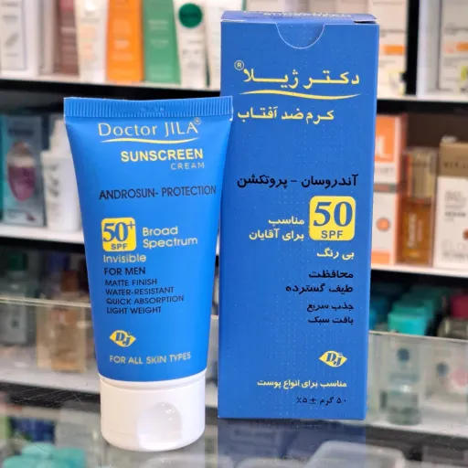 کرم ضدآفتاب آقایان SPF50 دکتر ژیلا