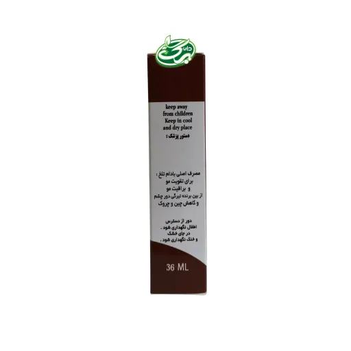 روغن بادام تلخ آراد