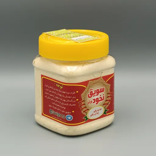 سویق نخود ( استخوانساز ، بهبود کمر درد ) 225 گرم سویق نخود برتر