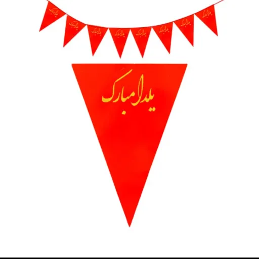 ریسه طلاکوب تم یلدا