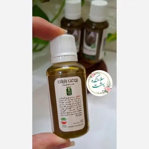 روغن رازیانه 45 سی سی موبر طبیعی (رفع موهای زائد بدن روشن کننده و نرم کننده پوست)