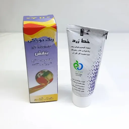  رنگ خوراکی ژله ای خط زرد 30گرمی رنگ قرمز توت فرنگی