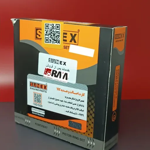 رینگ موتور پژو 405 XU7 برند سانکس SUNEX سایز استاندارد 