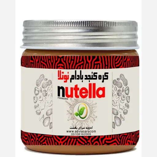 کره بادام و نتولای اصلی آلمانی یک کیلو خوشمزه ترین محصول غرفه