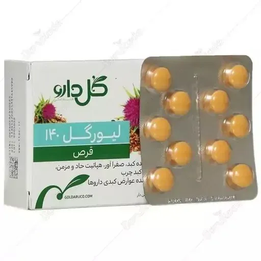 لیورگل 140