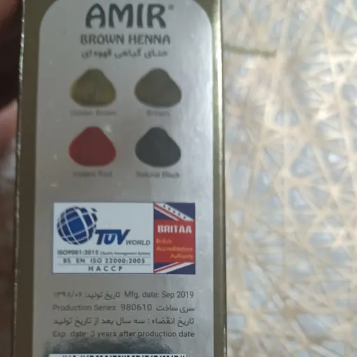 رنگ موی حنا امیر (6 بسته 10 گرمی) گیاهی اصل ایران
