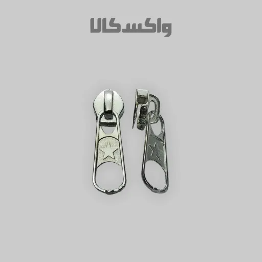 سرزیپ سایز 10 فلزی نقره ای ستاره