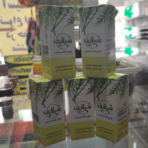 روغن تقویت ناخن(دم اسب)