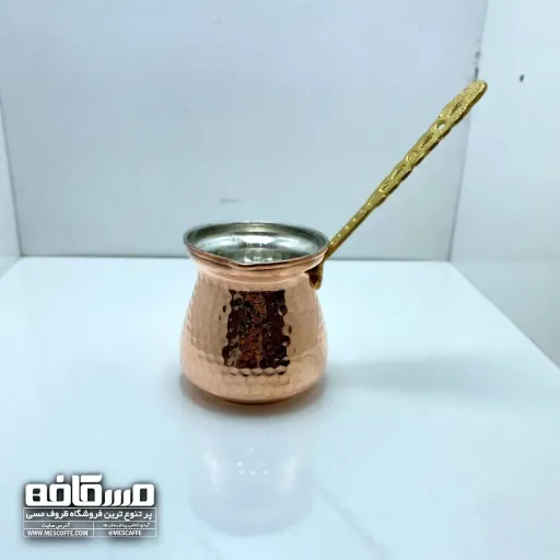 قهوه جوش مسی(سایز1/کد 101)