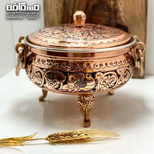 سوپ خوری مسی (سایز1)