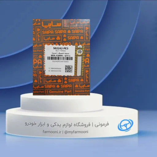 تسمه تایم پراید شرکتی سایپا
