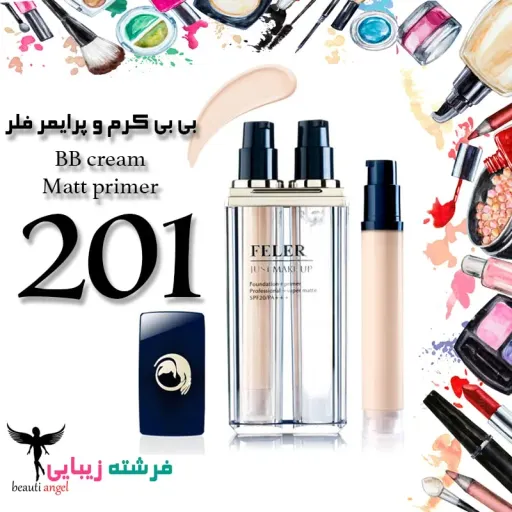 بی بی کرم و پرایمر فلر FELER شماره 201 حجم 60 میل