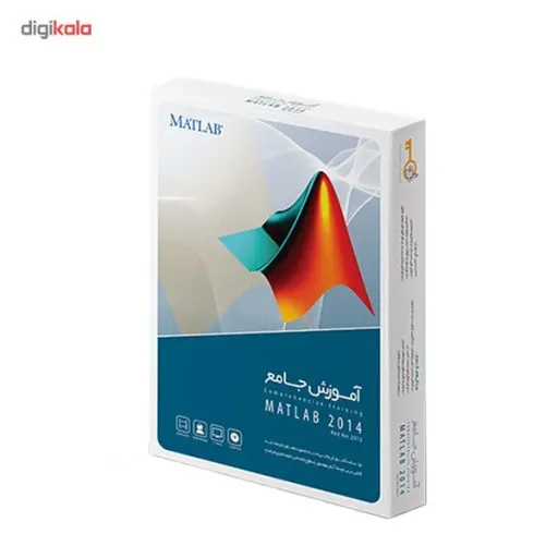 آموزش جامع گردو MATLAB 2014