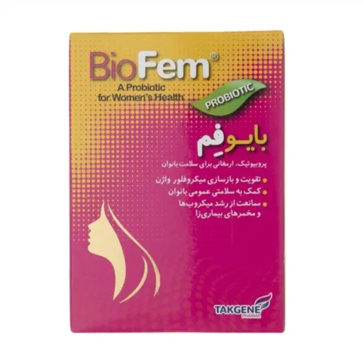 بایوفم بسته 30 عددی