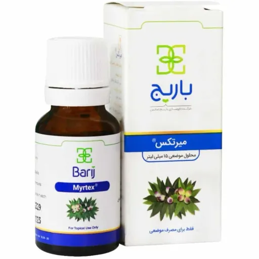 محلول موضعی میرتکس باریج