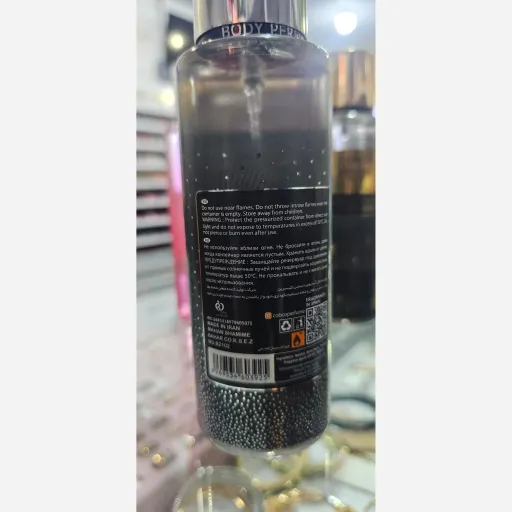 بادی اسپلش اونتوس کوبکو