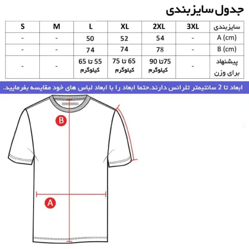 تیشرت آستین بلند کلاه دار مردانه طرح catمدلt8654