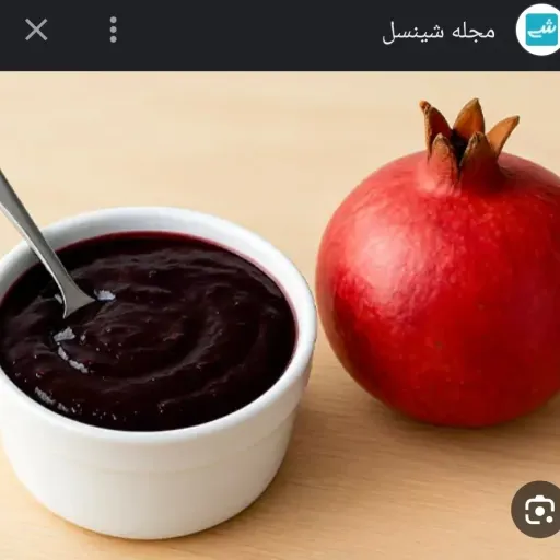 رب انار پاوه غلیظ یک کیلویی
