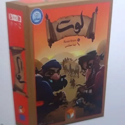 بازی کارتی لوت با تخفیف ویژه 