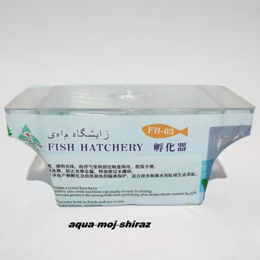 زایشگاه ماهی آسیان استار مدل FH-03 (کوچک)