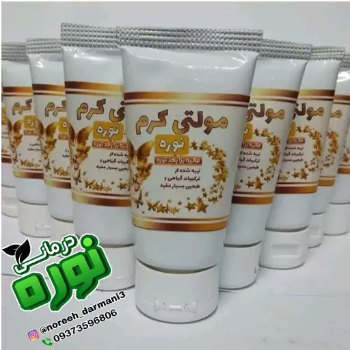 مولتی کرم سفیدبرفی