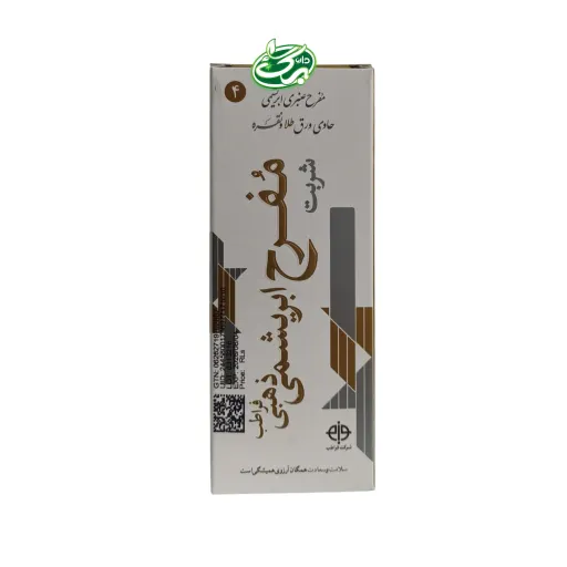 شربت مفرح ابریشمی فراطب