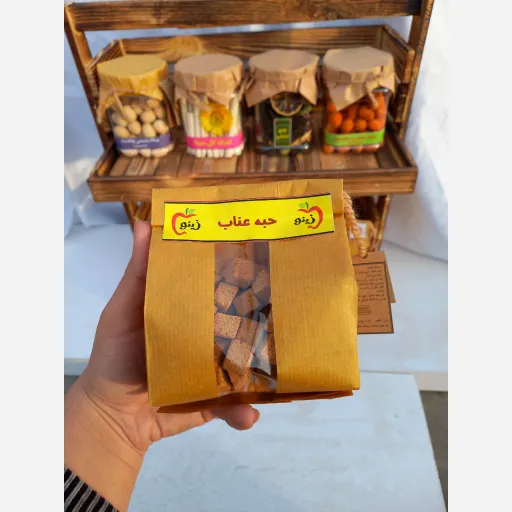 10 بسته حبه عناب ترد 150گرم