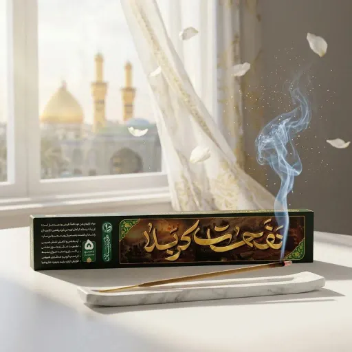 عود نفحات کربلا طیبستان (عود دست ساز و طبیعی)