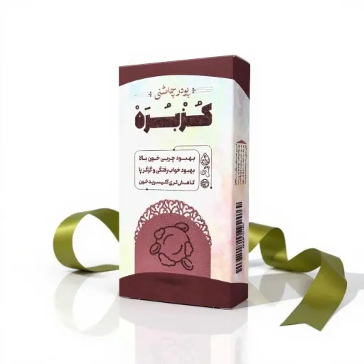 پودر چاشنی کزبره طیبستان ، کاهش چربی خون