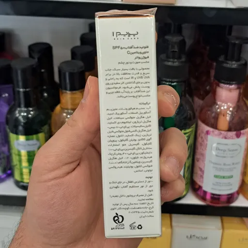 فلوئید ضدآفتاب SPF50 ویتامین سی C فیوژن واتر بدون رنگ پرایم