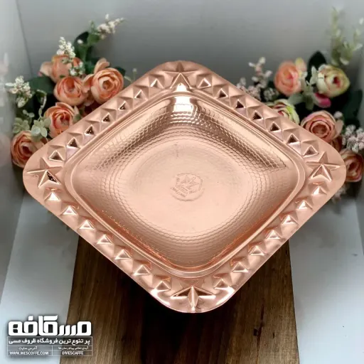 شیرینی خوری مسی طرح الماس (کد 1417)