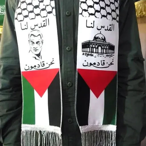شال باطرح قدس وفلسطین