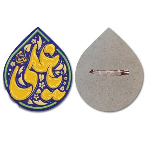 پیکسل چوبی یا علی کالکشن غدیر طرح 117