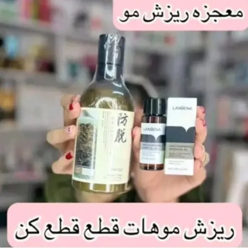 پک ضد ریزش مو شامپو رزماری و قطره لانبنا