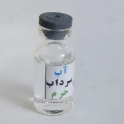 بسته فرهنگی  سوغات کربلا جدید (اقتصادی  مناسب هدیه ) عطر کربلا تربت امام حسین تسبیح مهر آب سرداب حرم حضرت عباس