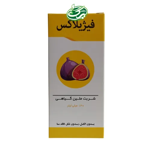 شربت انجیر مرکب فیژیلاکس نیاک